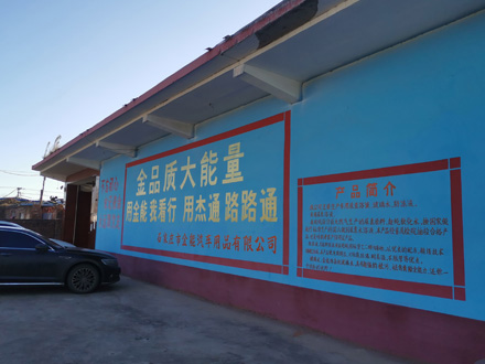 金能汽車用品教您如何選用玻璃水？