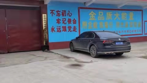 如何選擇玻璃水你知道嗎？
